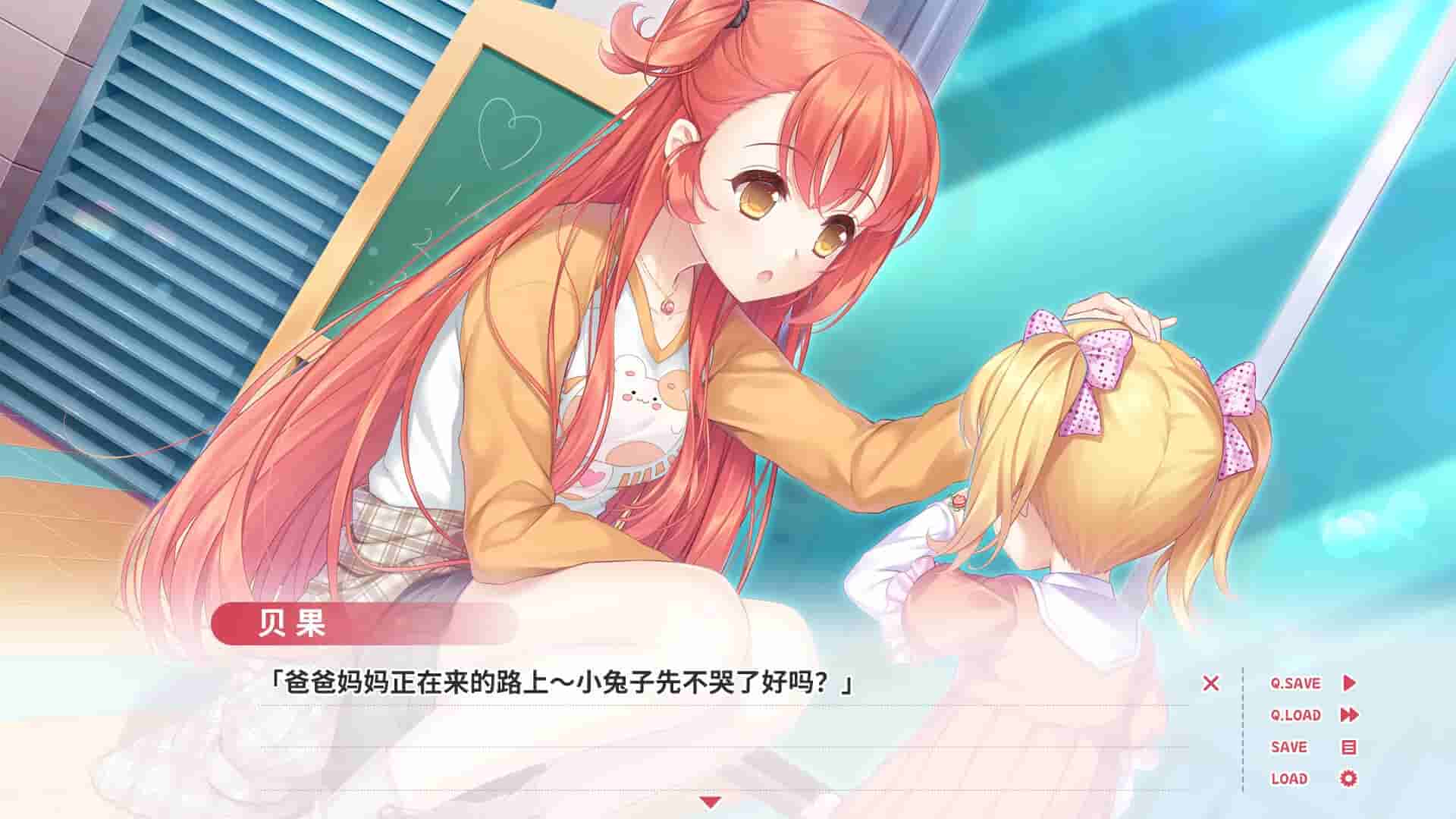 Bagel Love Story screenshot thumbnail screenshot 1