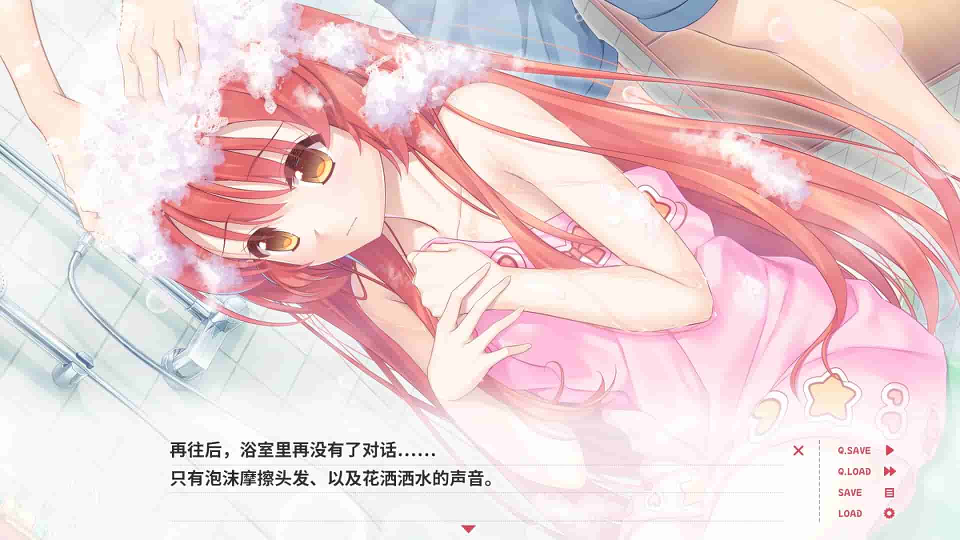 Bagel Love Story screenshot thumbnail screenshot 2