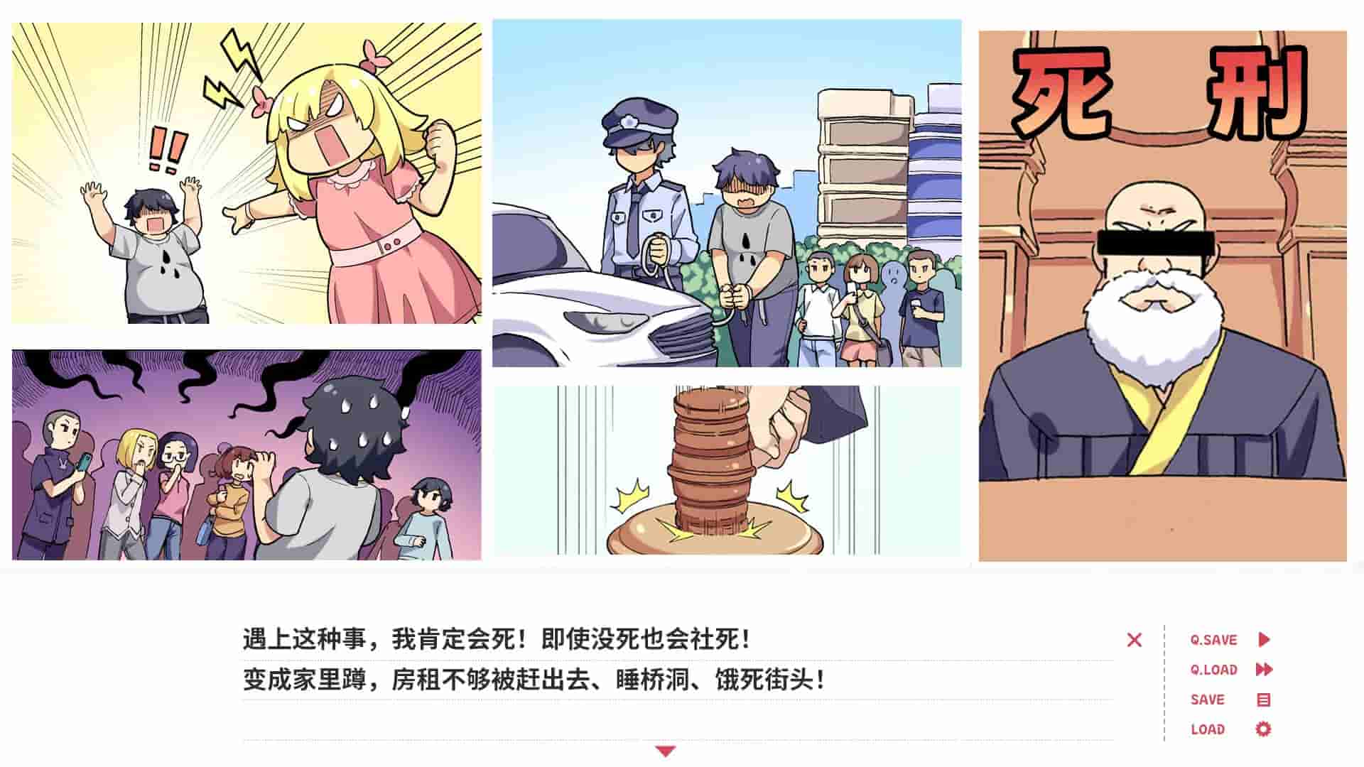 Bagel Love Story screenshot thumbnail screenshot 3
