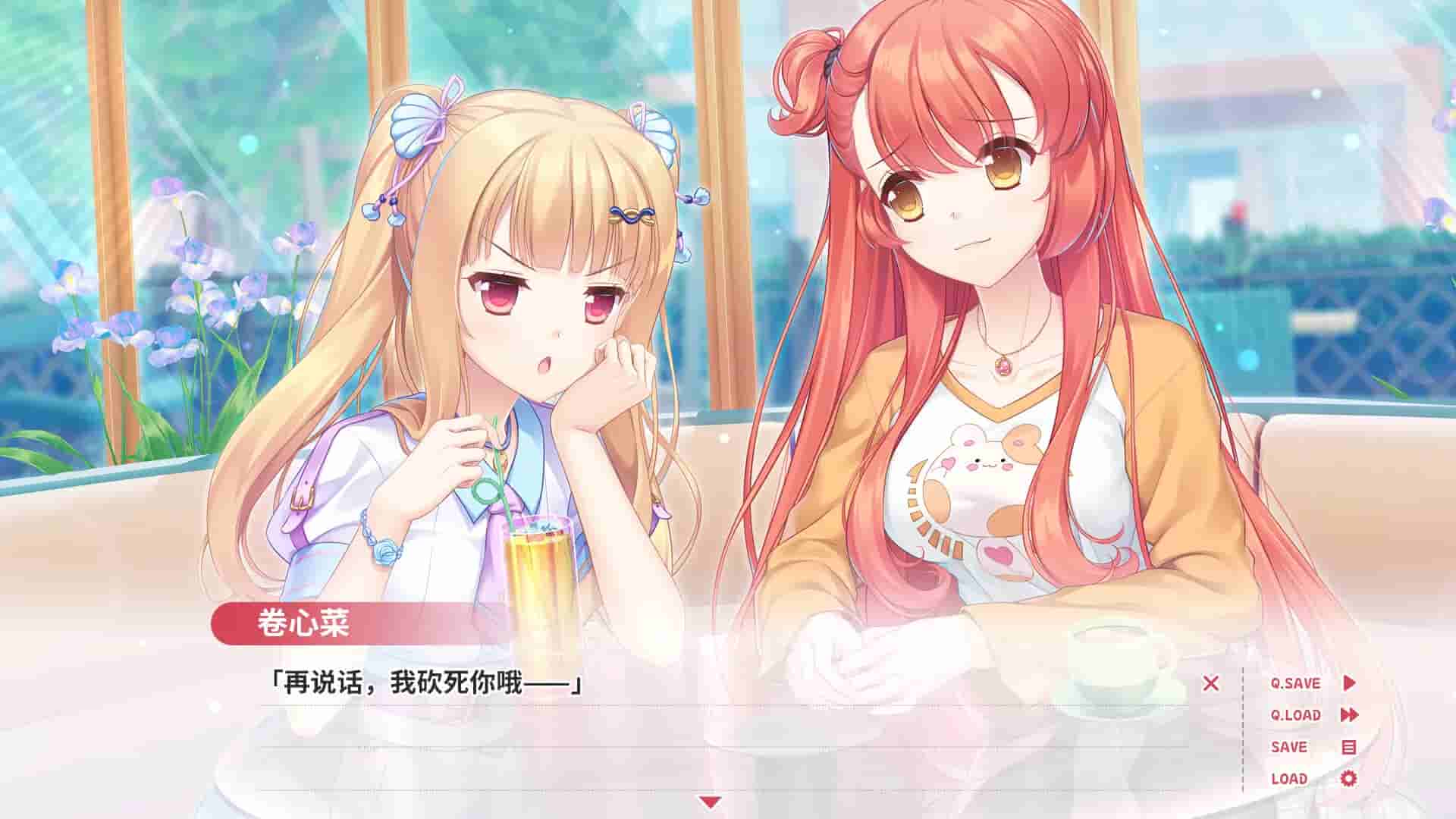 Bagel Love Story screenshot thumbnail screenshot 5