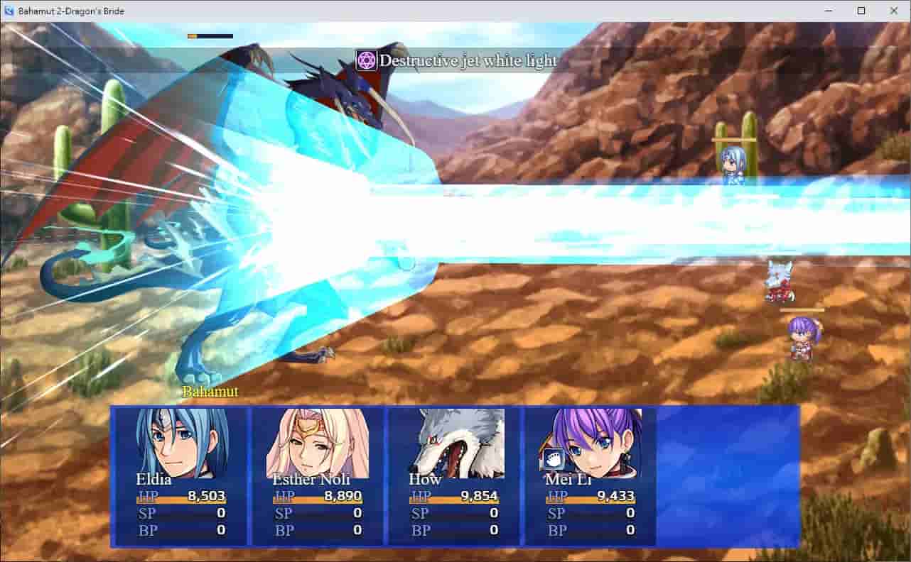 Bahamut2-dragon's bride screenshot thumbnail screenshot 1