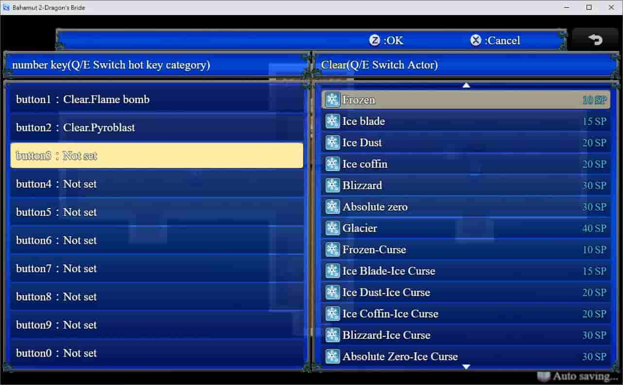 Bahamut2-dragon's bride screenshot thumbnail screenshot 5