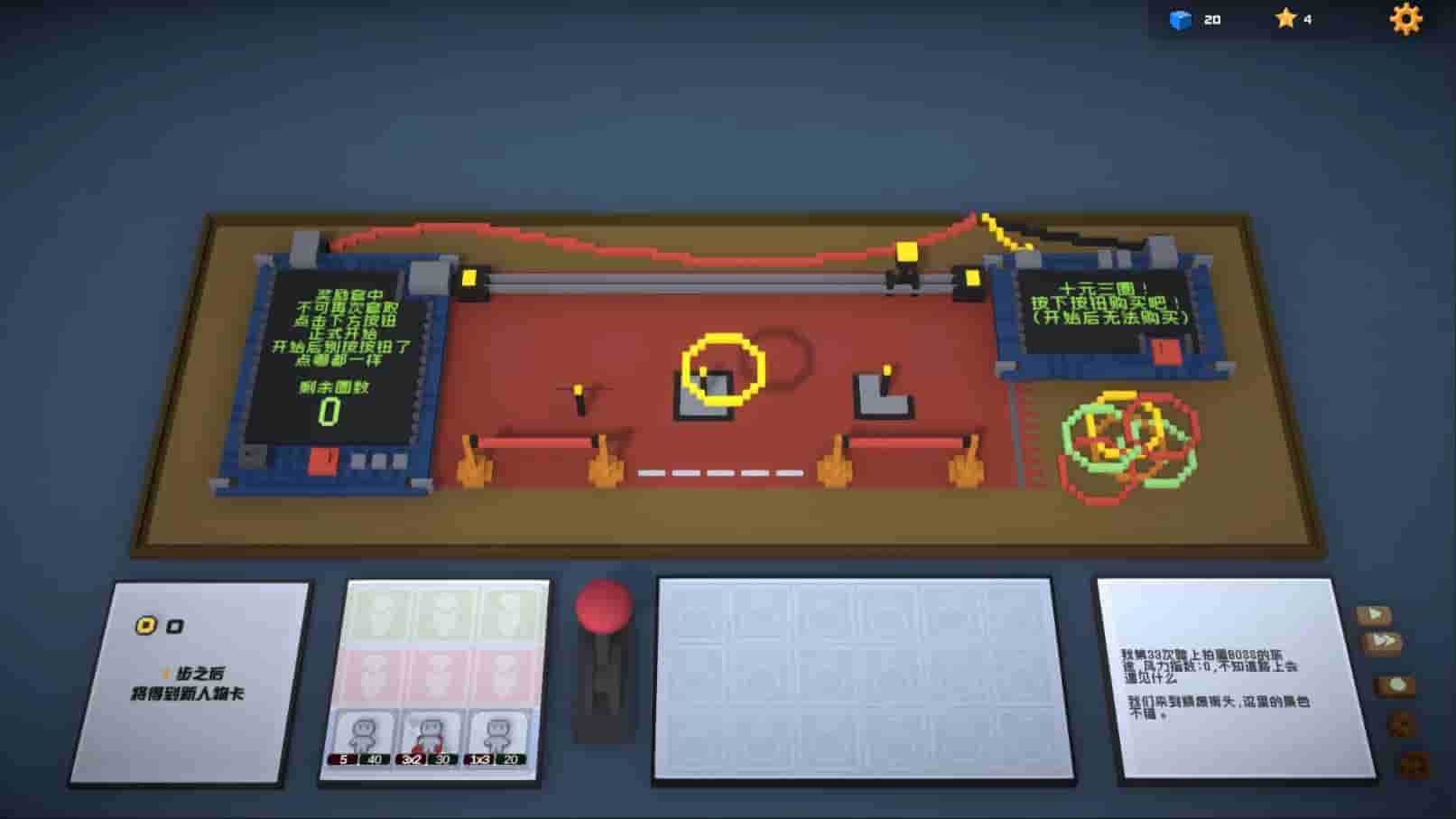 Big Bia screenshot thumbnail screenshot 11