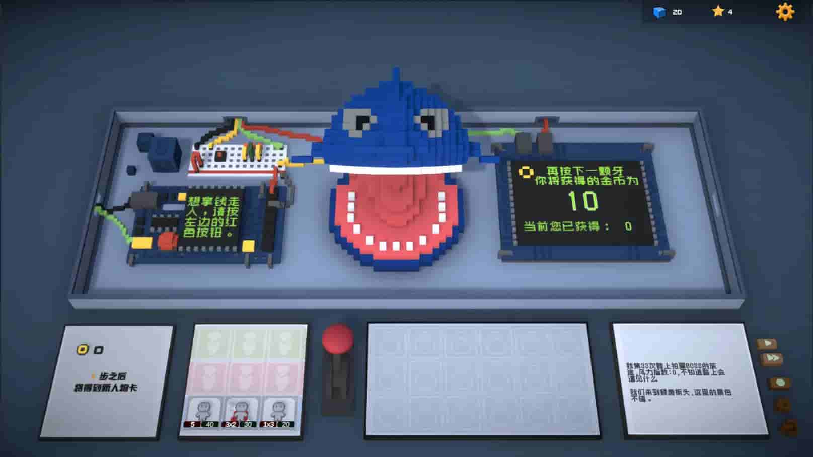 Big Bia screenshot thumbnail screenshot 2