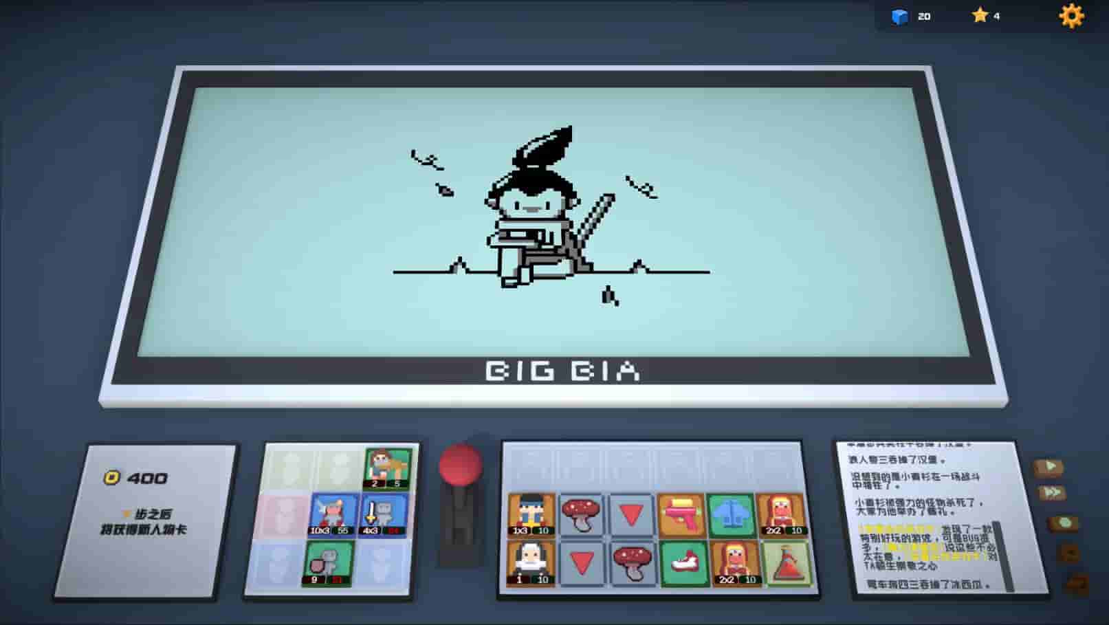 Big Bia screenshot thumbnail screenshot 3