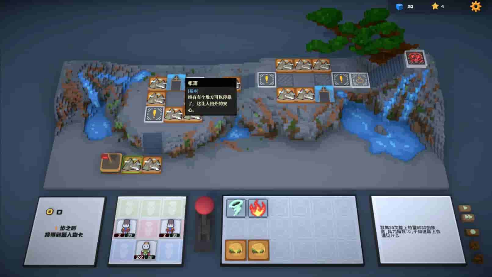 Big Bia screenshot thumbnail screenshot 4