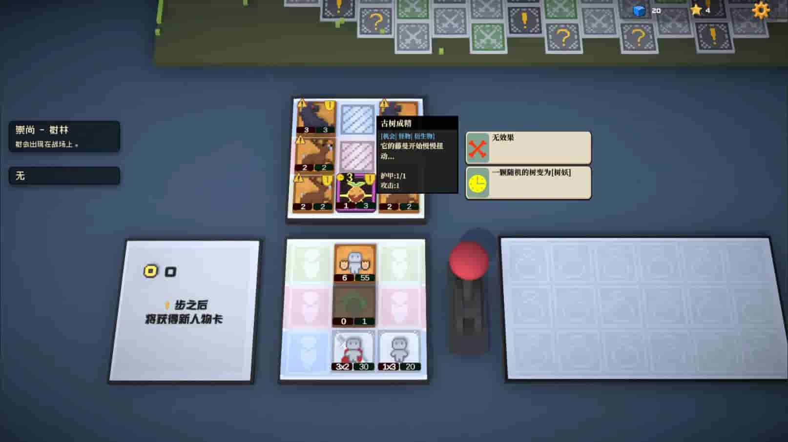 Big Bia screenshot thumbnail screenshot 6