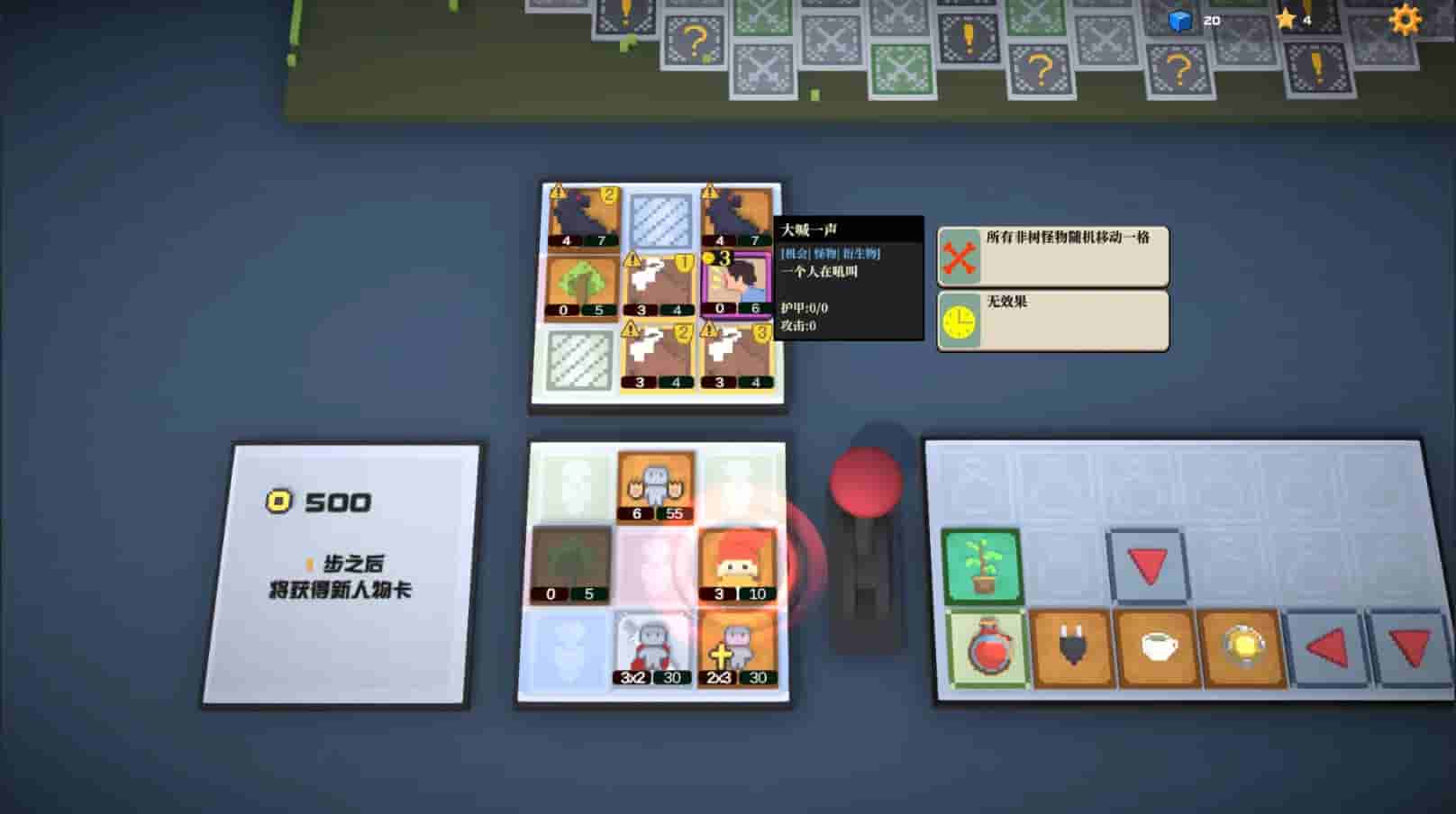 Big Bia screenshot thumbnail screenshot 7
