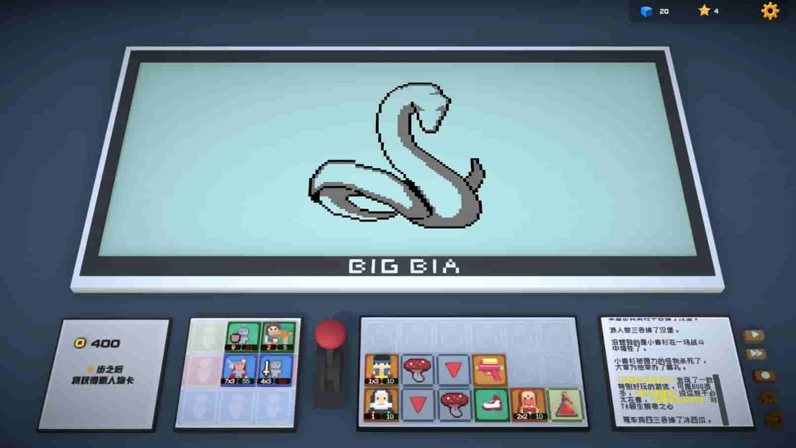 Big Bia screenshot thumbnail screenshot 8