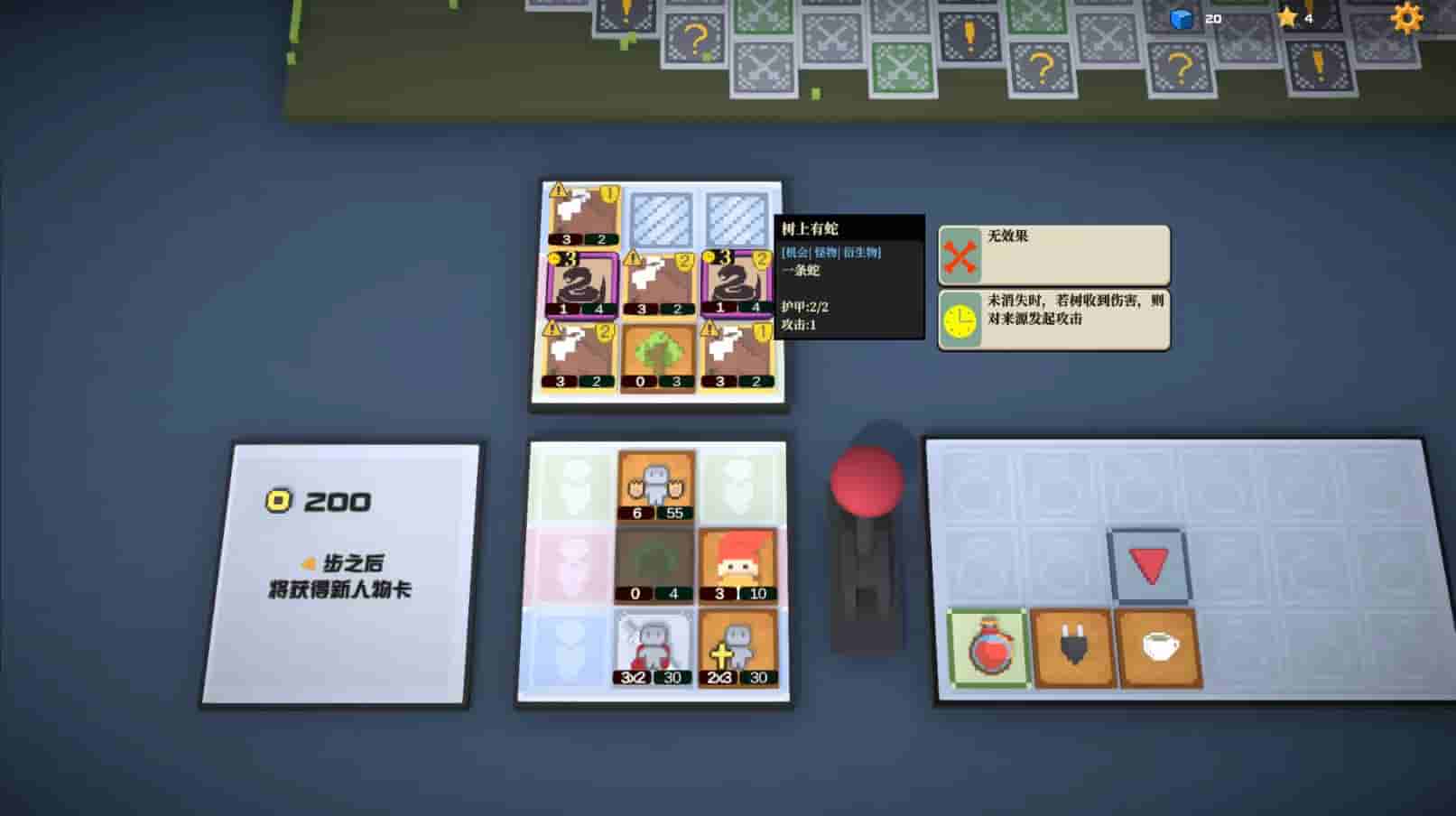 Big Bia screenshot thumbnail screenshot 9