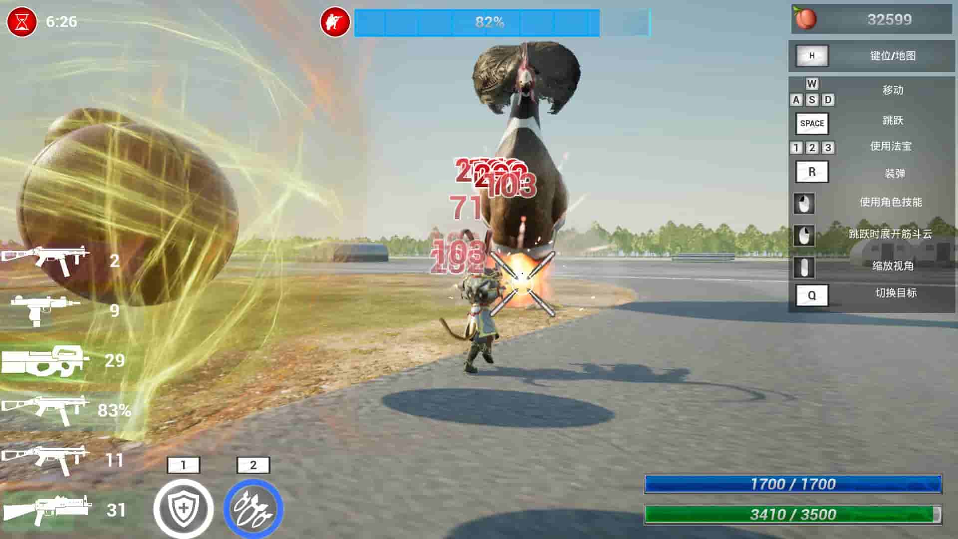 Black Gunner Wukong screenshot thumbnail screenshot 0