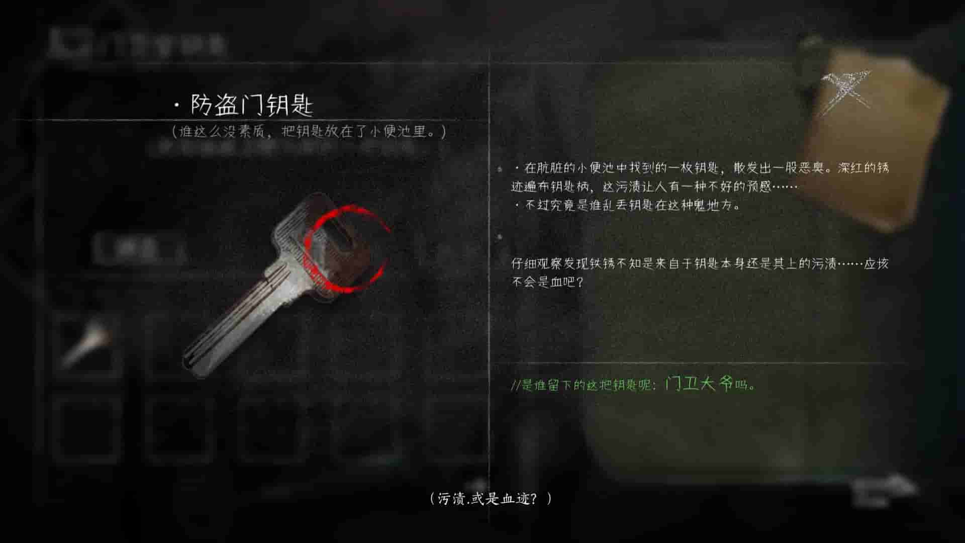 Black Sheep screenshot thumbnail screenshot 3