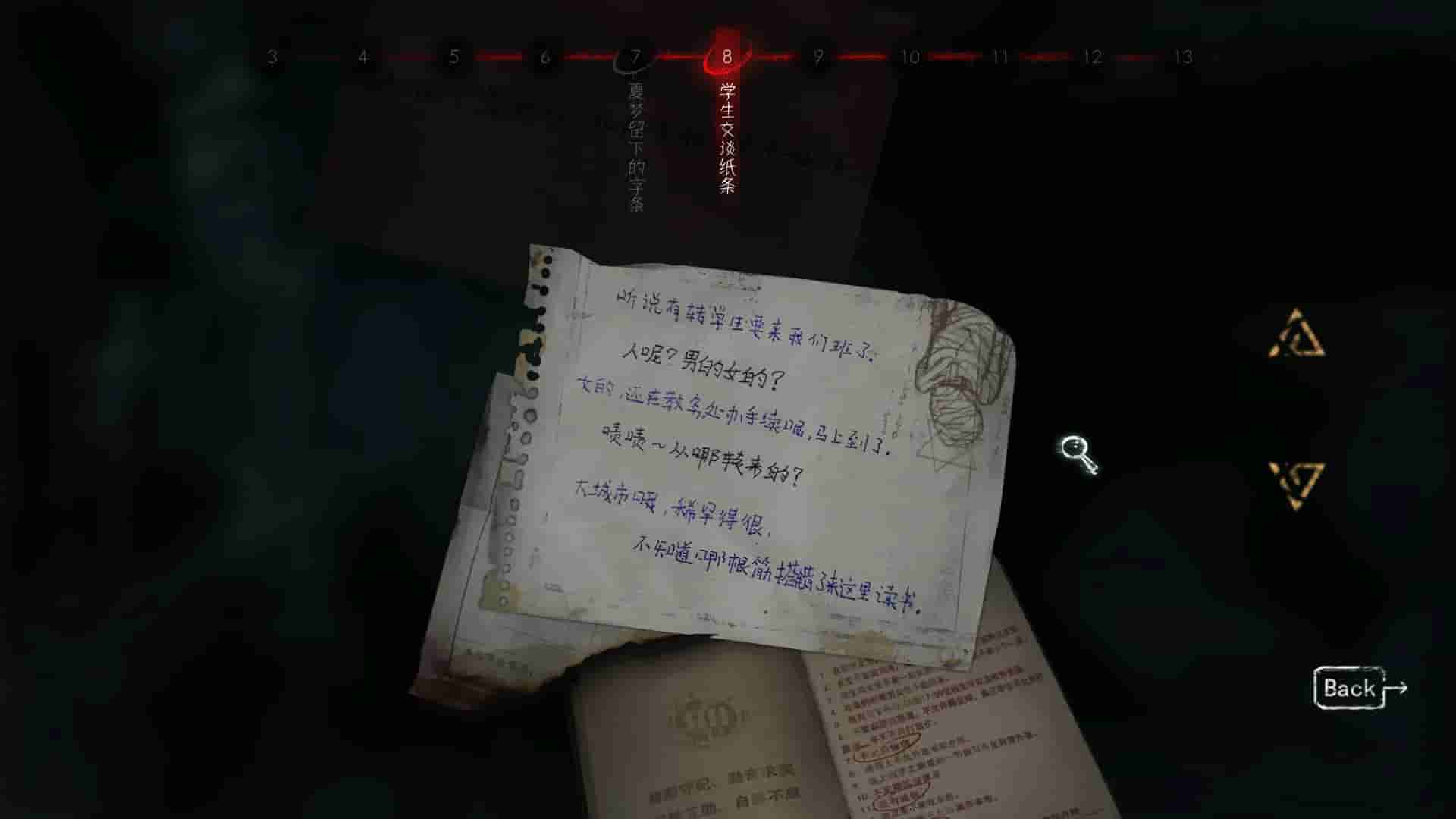 Black Sheep screenshot thumbnail screenshot 5