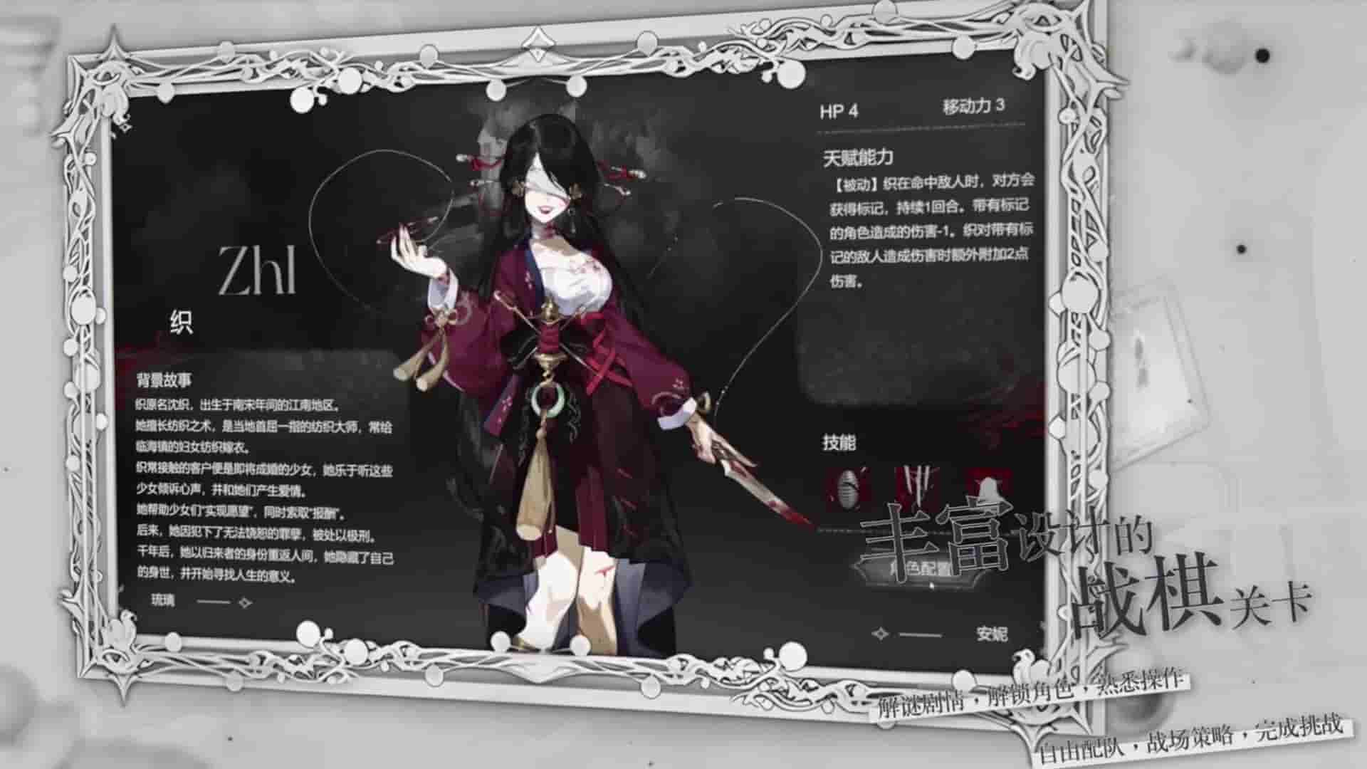 Black & White screenshot thumbnail screenshot 6