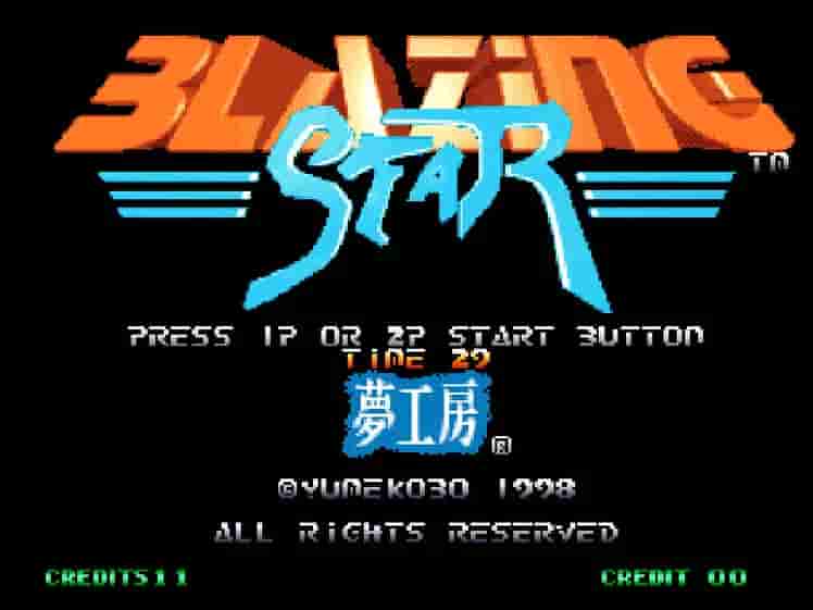 BLAZING STAR screenshot thumbnail screenshot 6
