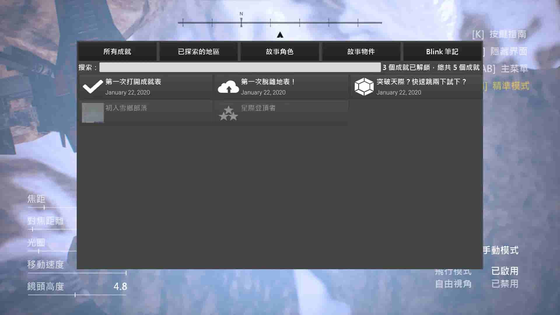 Blink Cam screenshot thumbnail screenshot 3