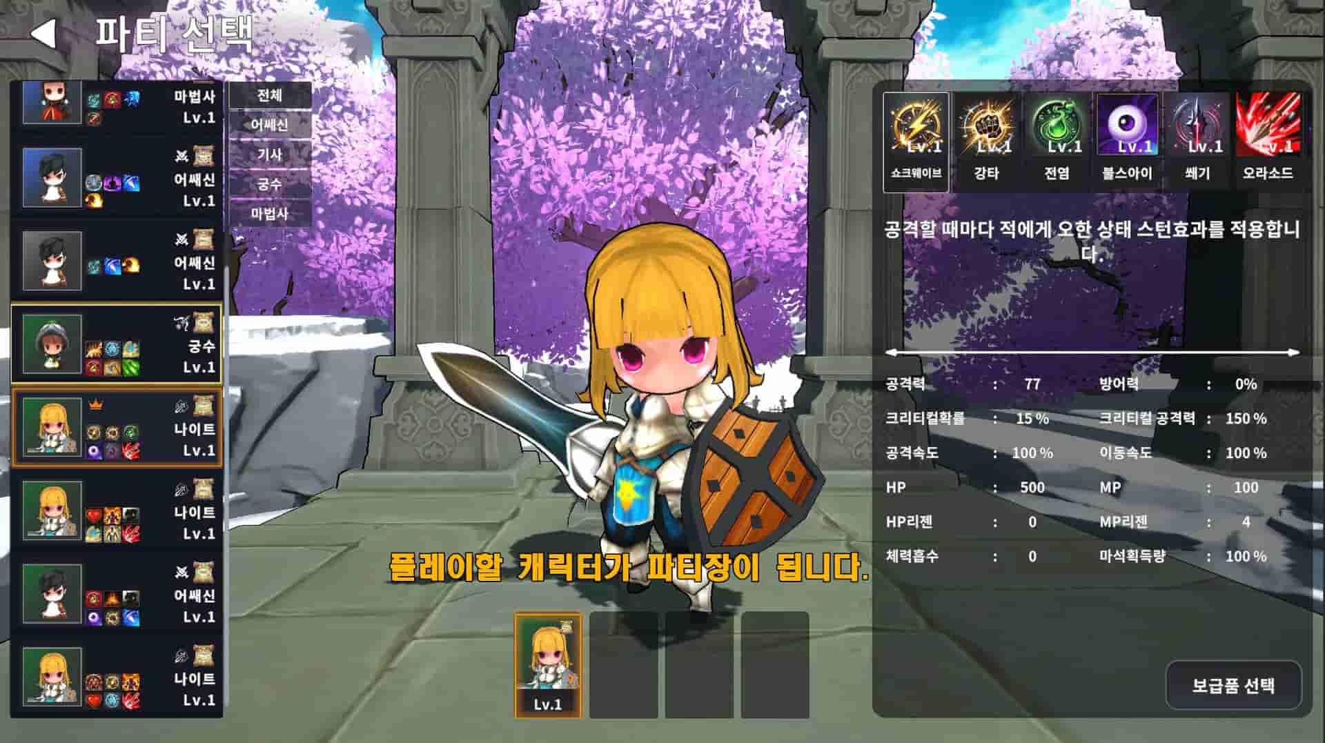 BlowHI screenshot thumbnail screenshot 4