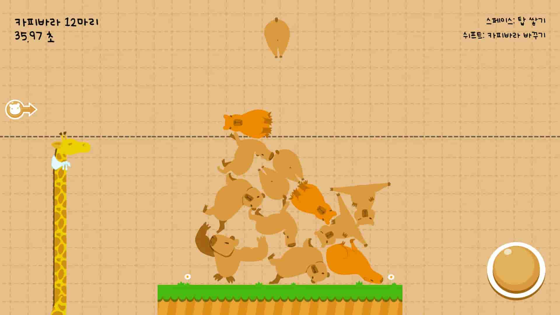 Capybarabara screenshot thumbnail screenshot 3