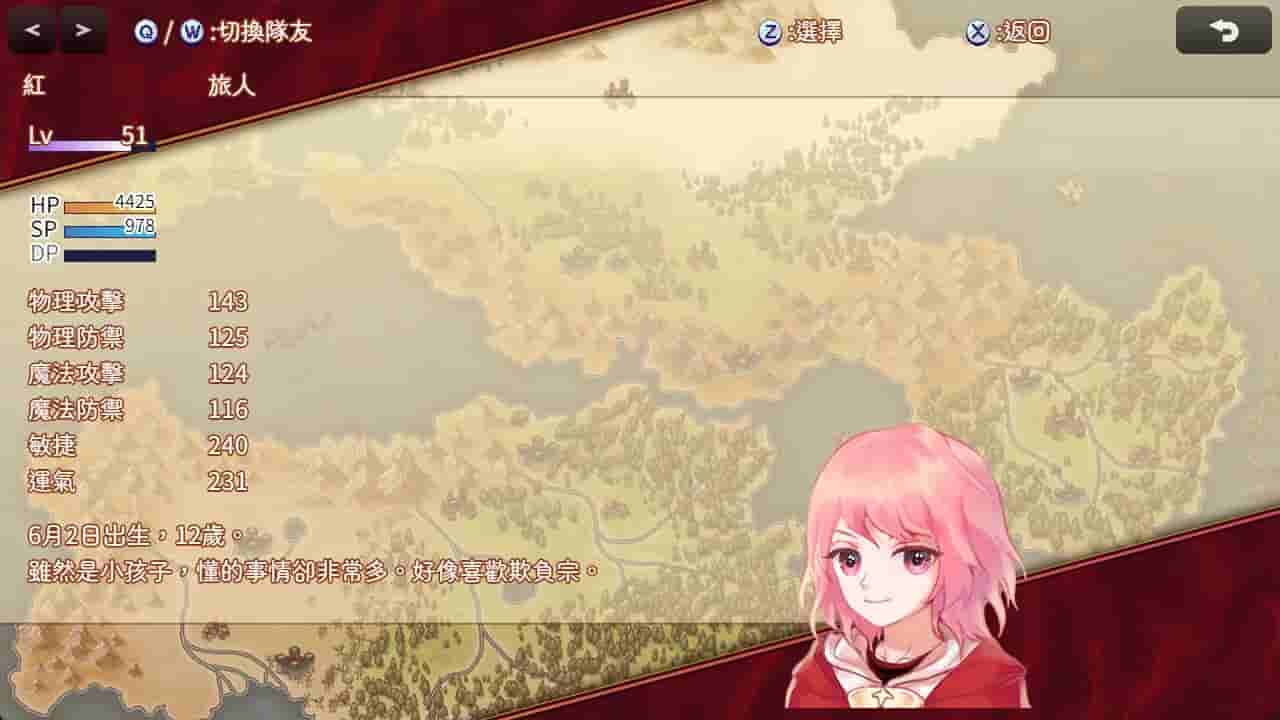 Chest screenshot thumbnail screenshot 0