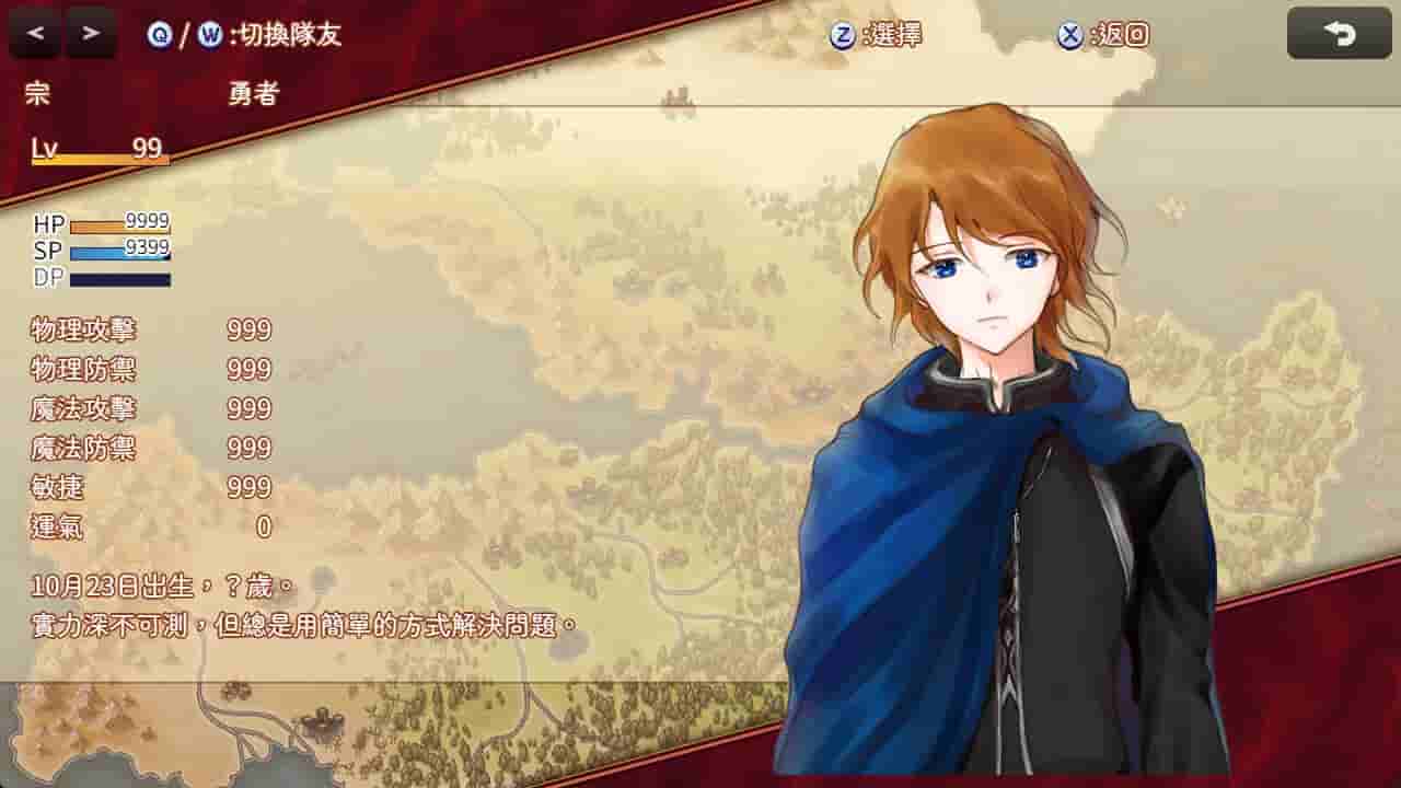 Chest screenshot thumbnail screenshot 2