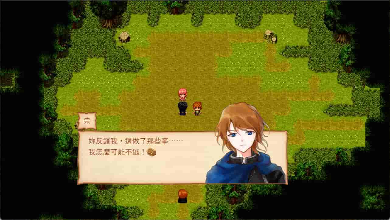 Chest screenshot thumbnail screenshot 3