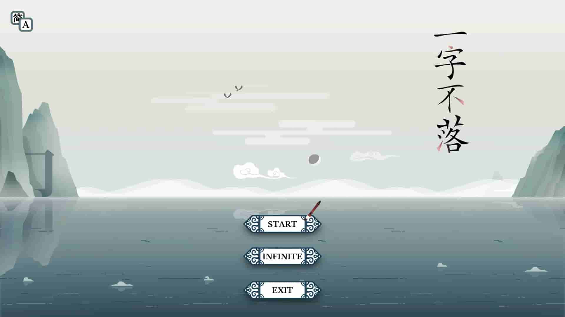 Chinatris screenshot thumbnail screenshot 0