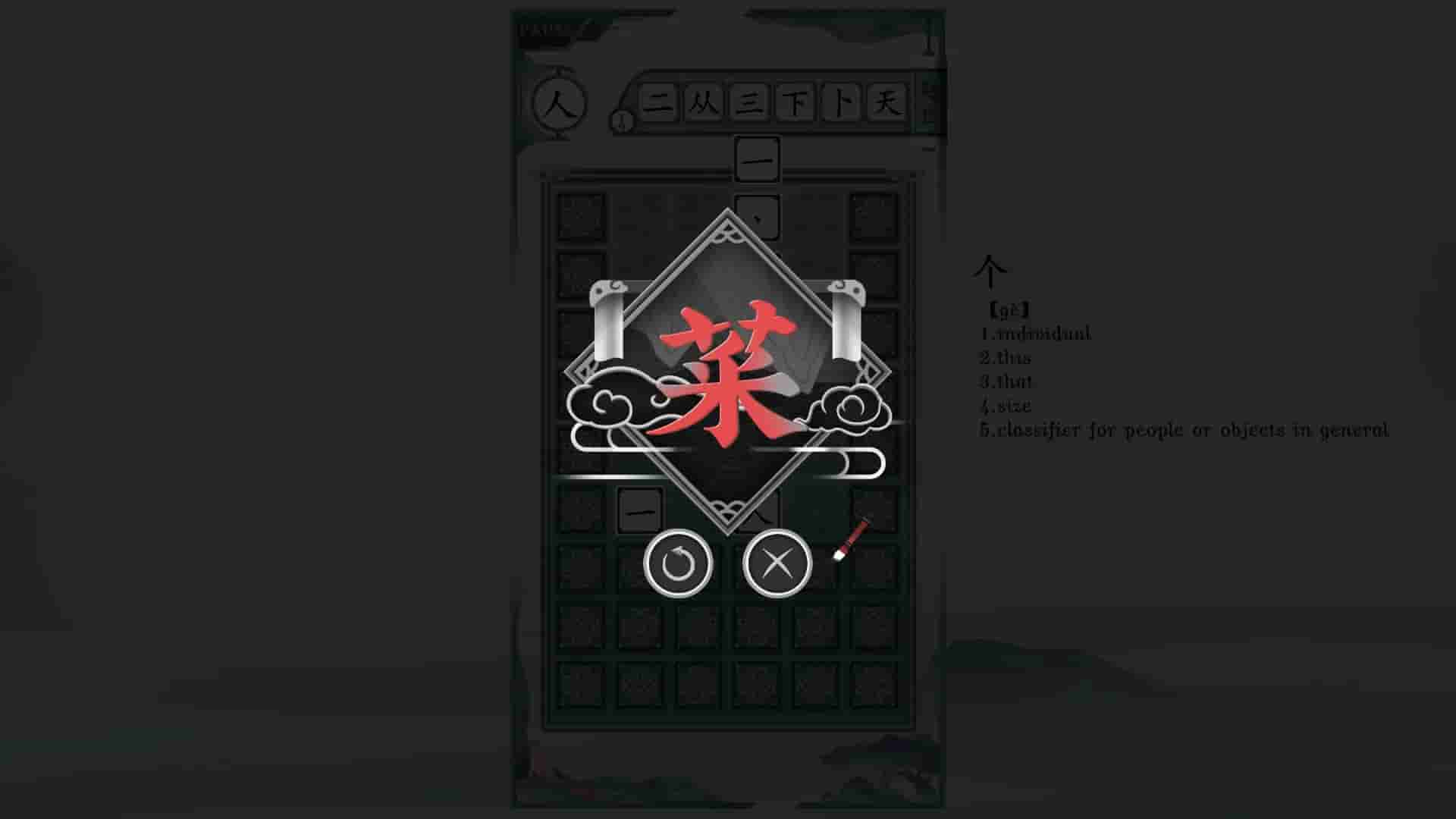 Chinatris screenshot thumbnail screenshot 5