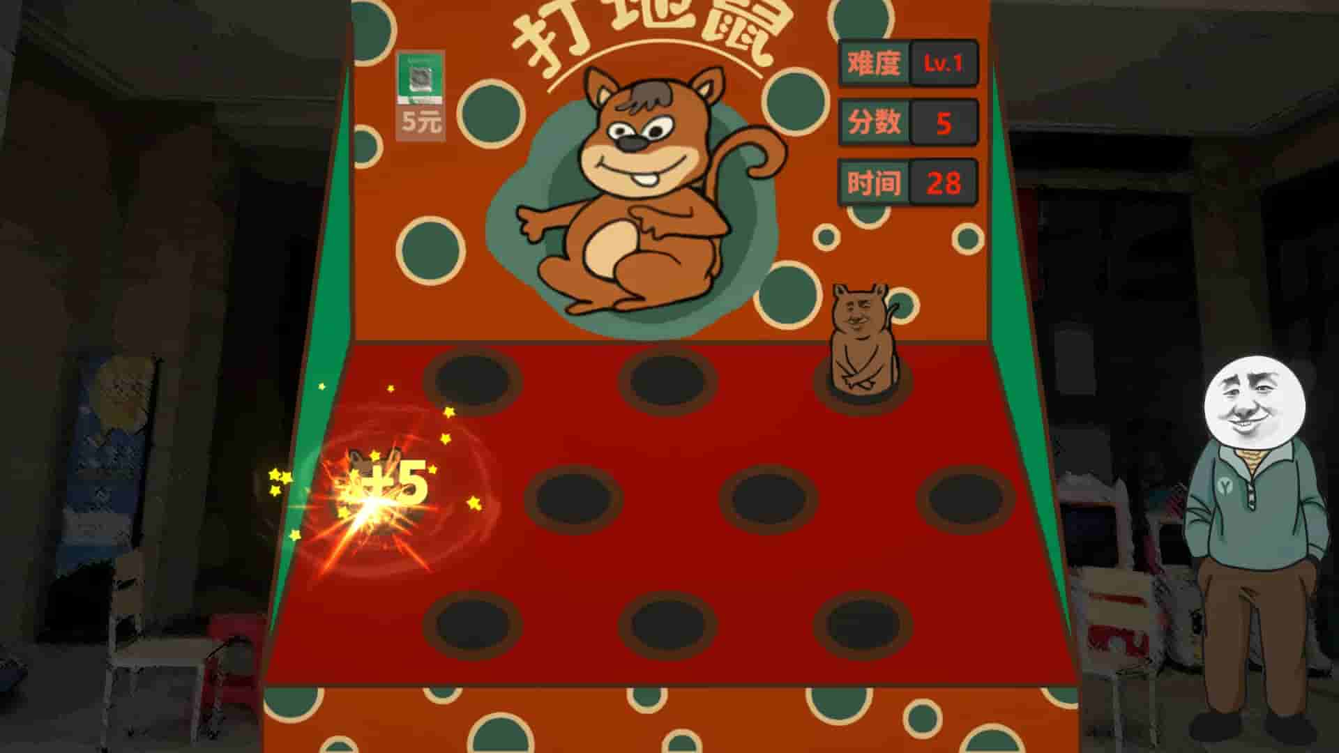 Chinese Online Game screenshot thumbnail screenshot 5