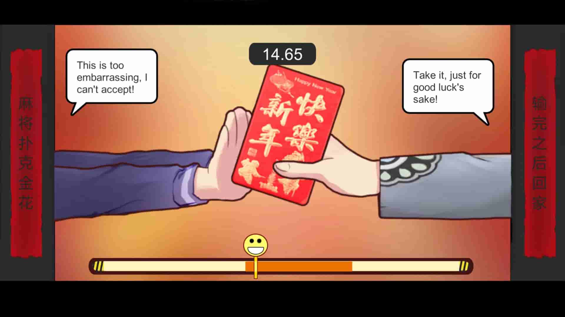 Chinese Parents screenshot thumbnail screenshot 4