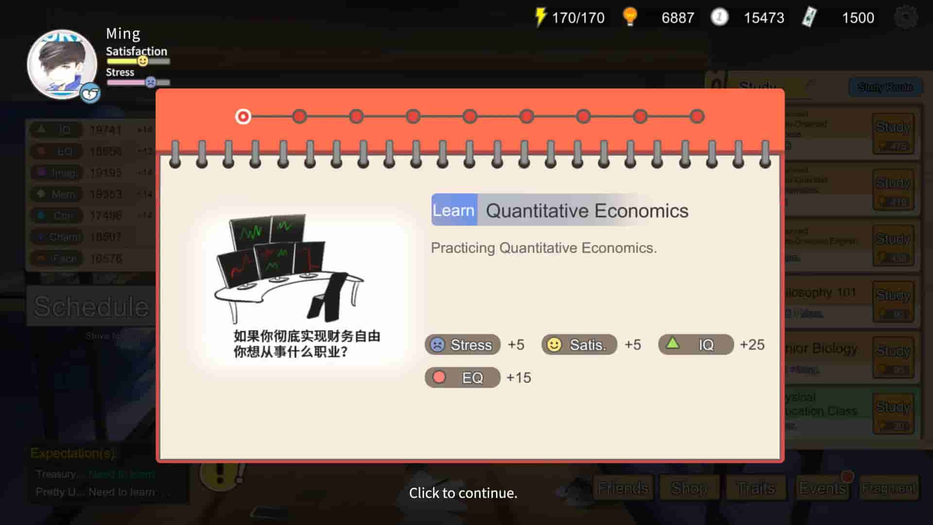 Chinese Parents screenshot thumbnail screenshot 6