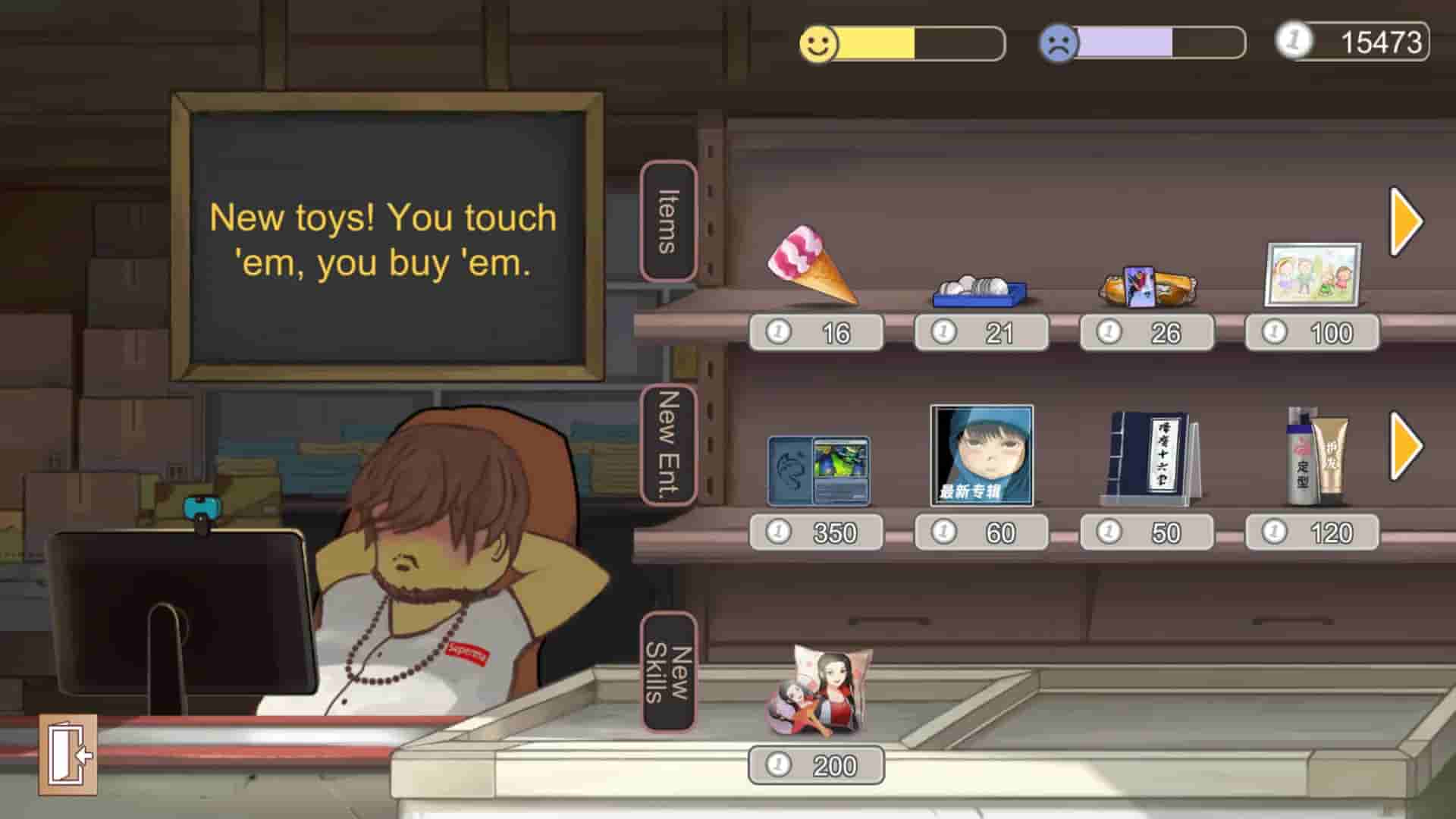 Chinese Parents screenshot thumbnail screenshot 9