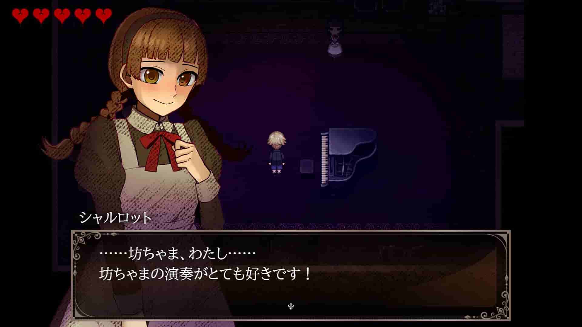 Chloé's Requiem -encore- screenshot thumbnail screenshot 3