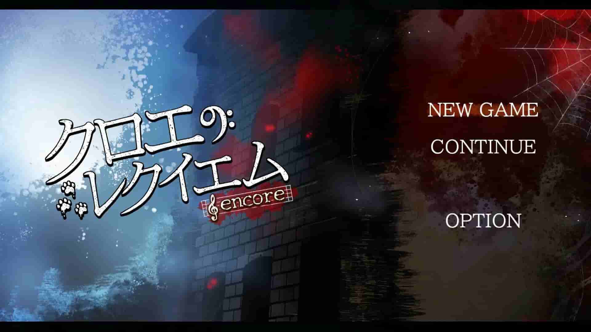 Chloé's Requiem -encore- screenshot thumbnail screenshot 7