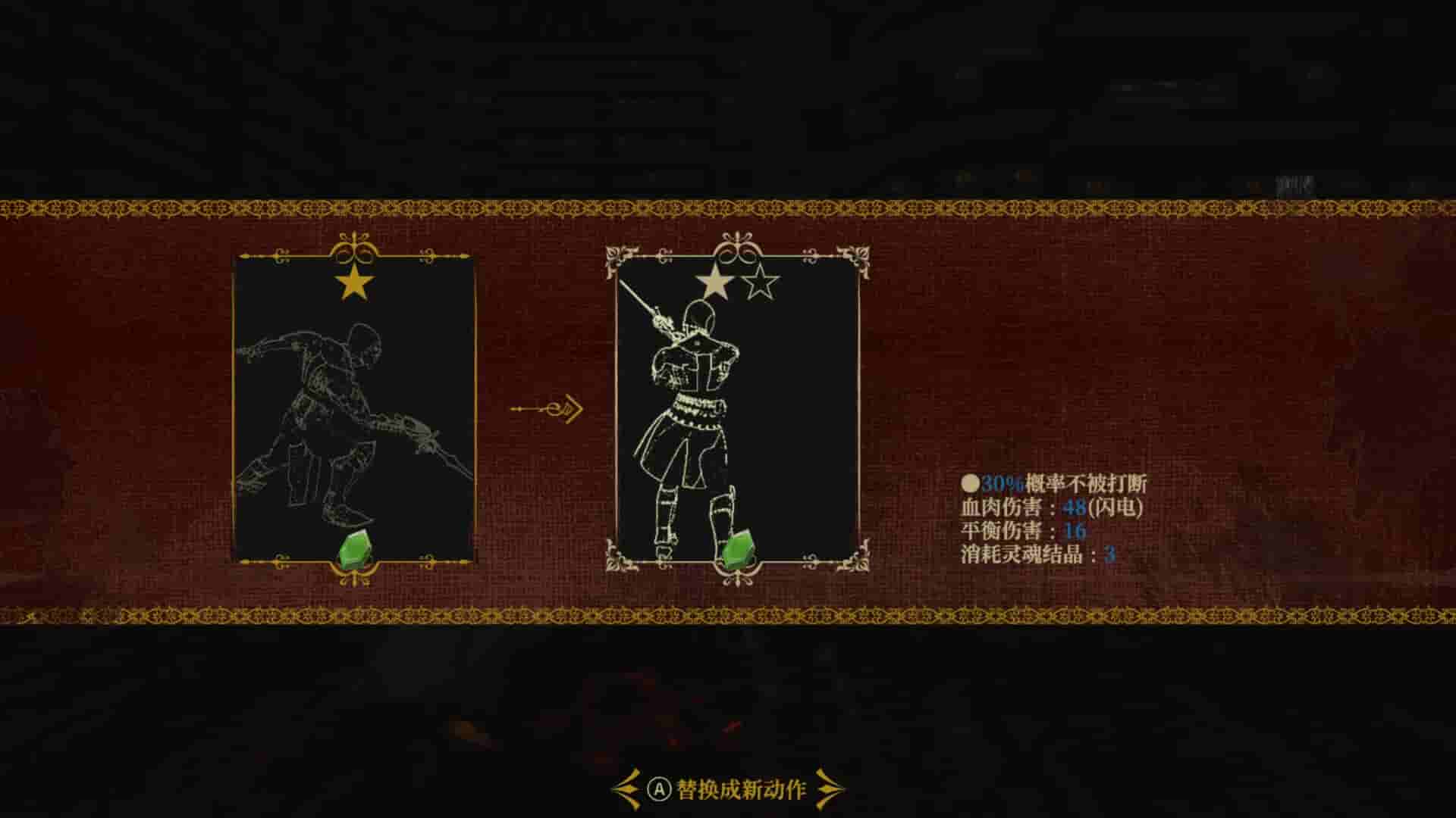 Corpse Keeper screenshot thumbnail screenshot 12