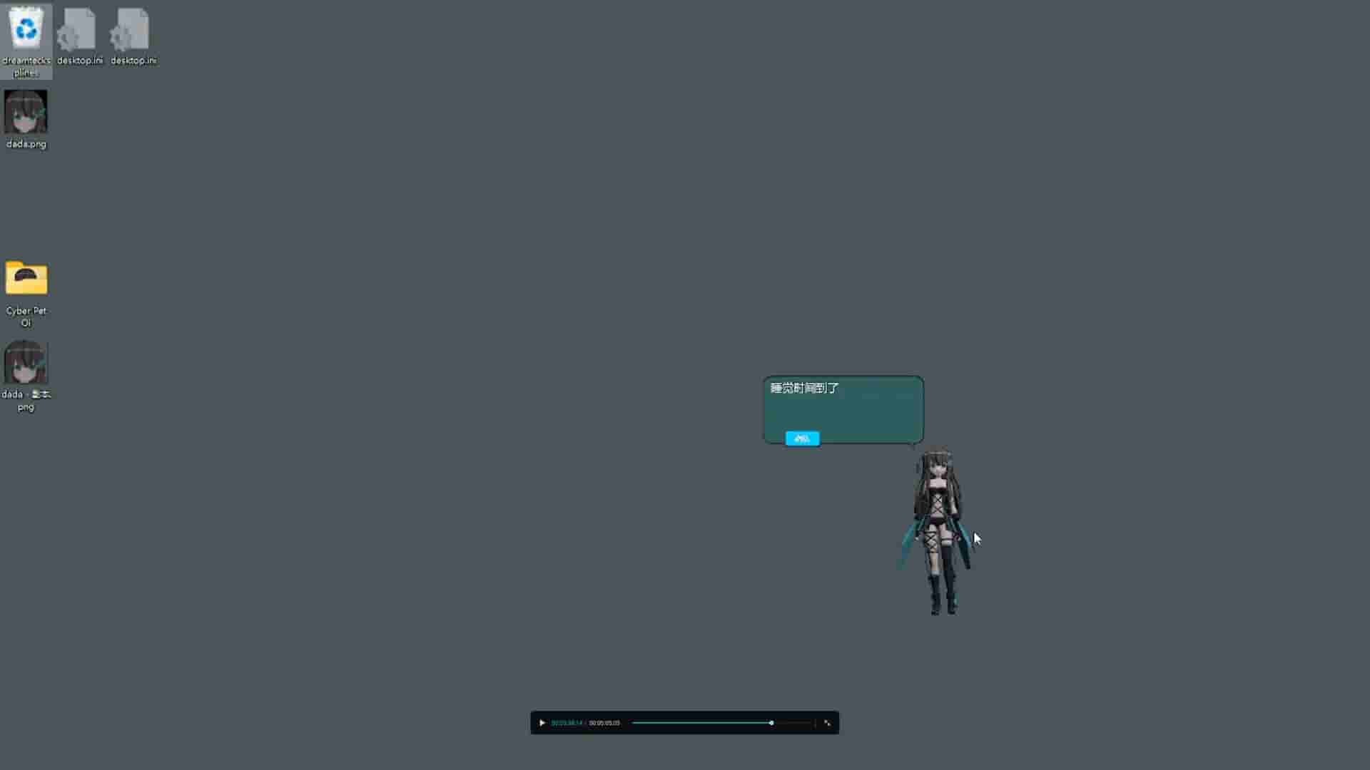 Cyber Pet Oi screenshot thumbnail screenshot 0
