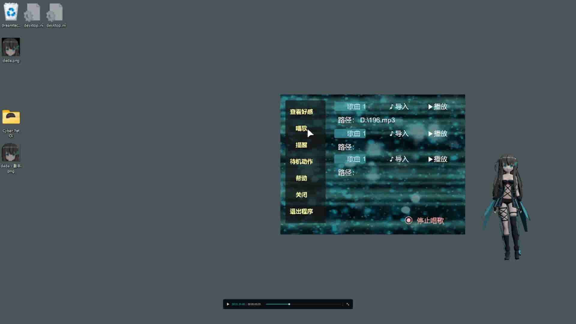 Cyber Pet Oi screenshot thumbnail screenshot 1
