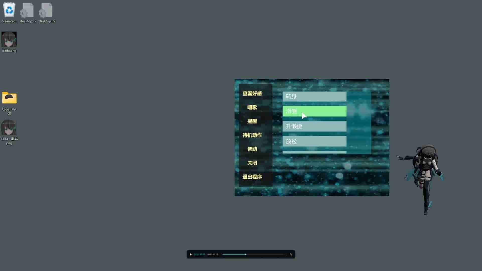 Cyber Pet Oi screenshot thumbnail screenshot 3