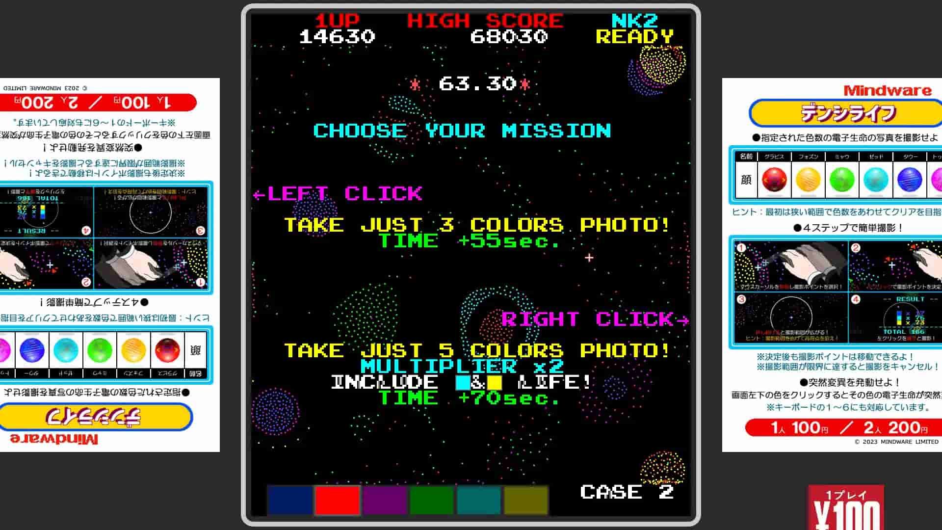 D Life screenshot thumbnail screenshot 2