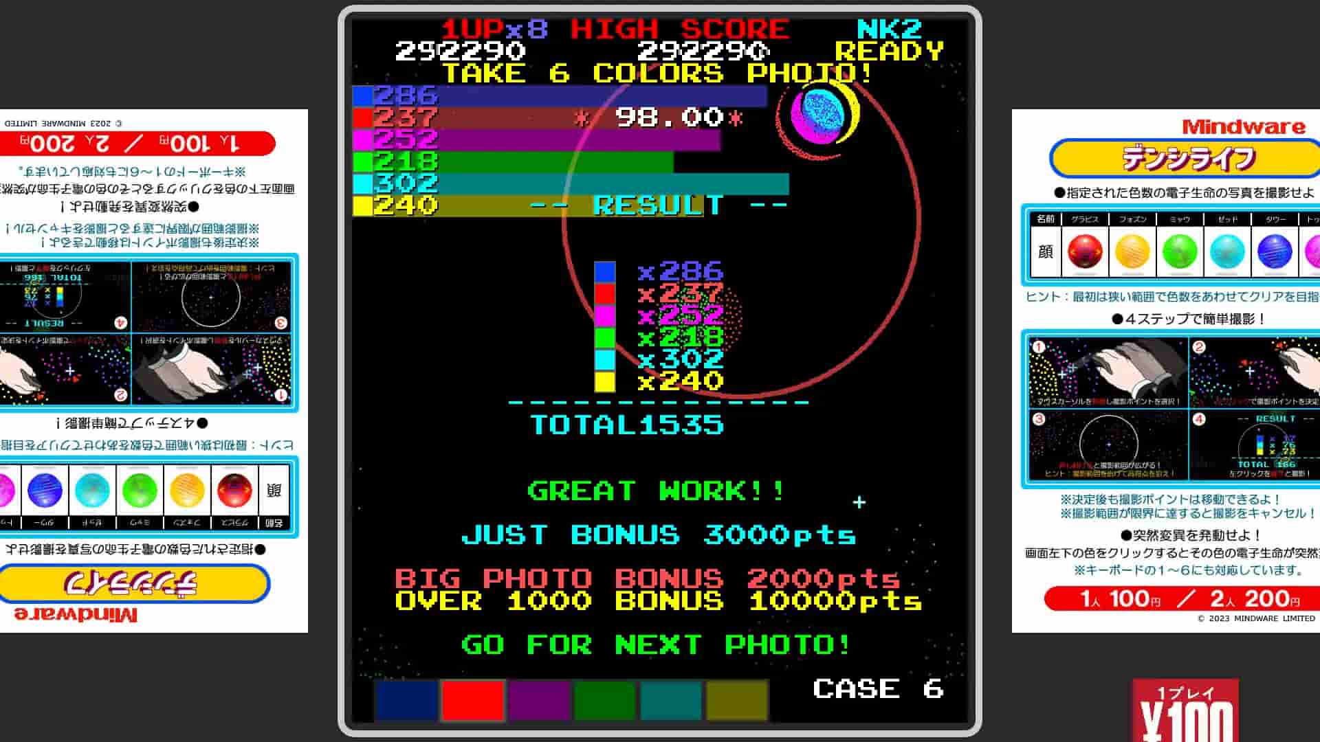 D Life screenshot thumbnail screenshot 4