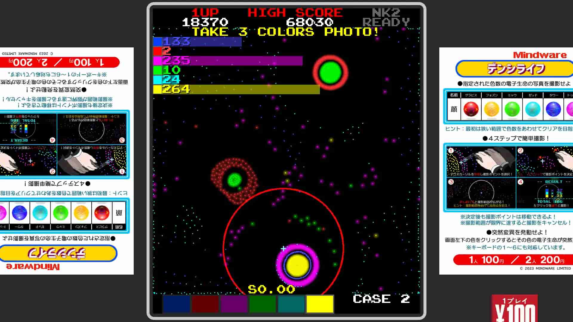 D Life screenshot thumbnail screenshot 5