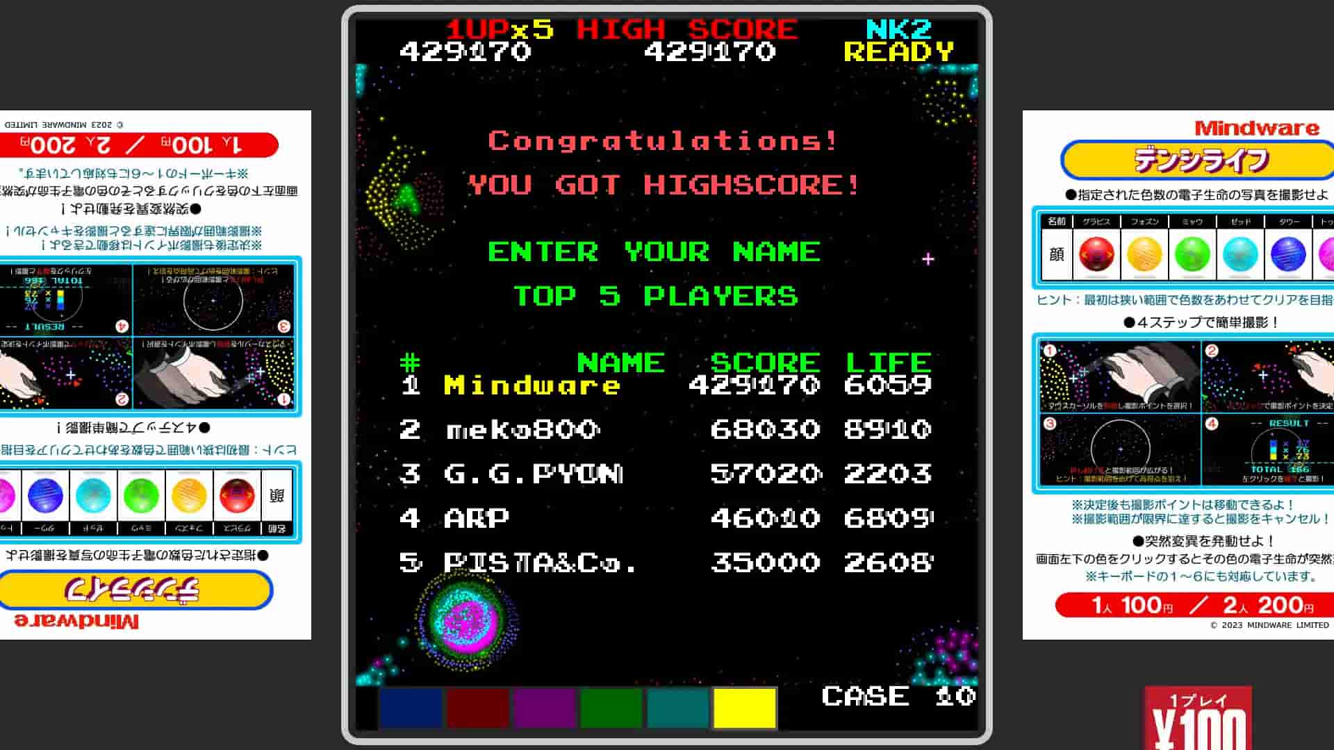 D Life screenshot thumbnail screenshot 6