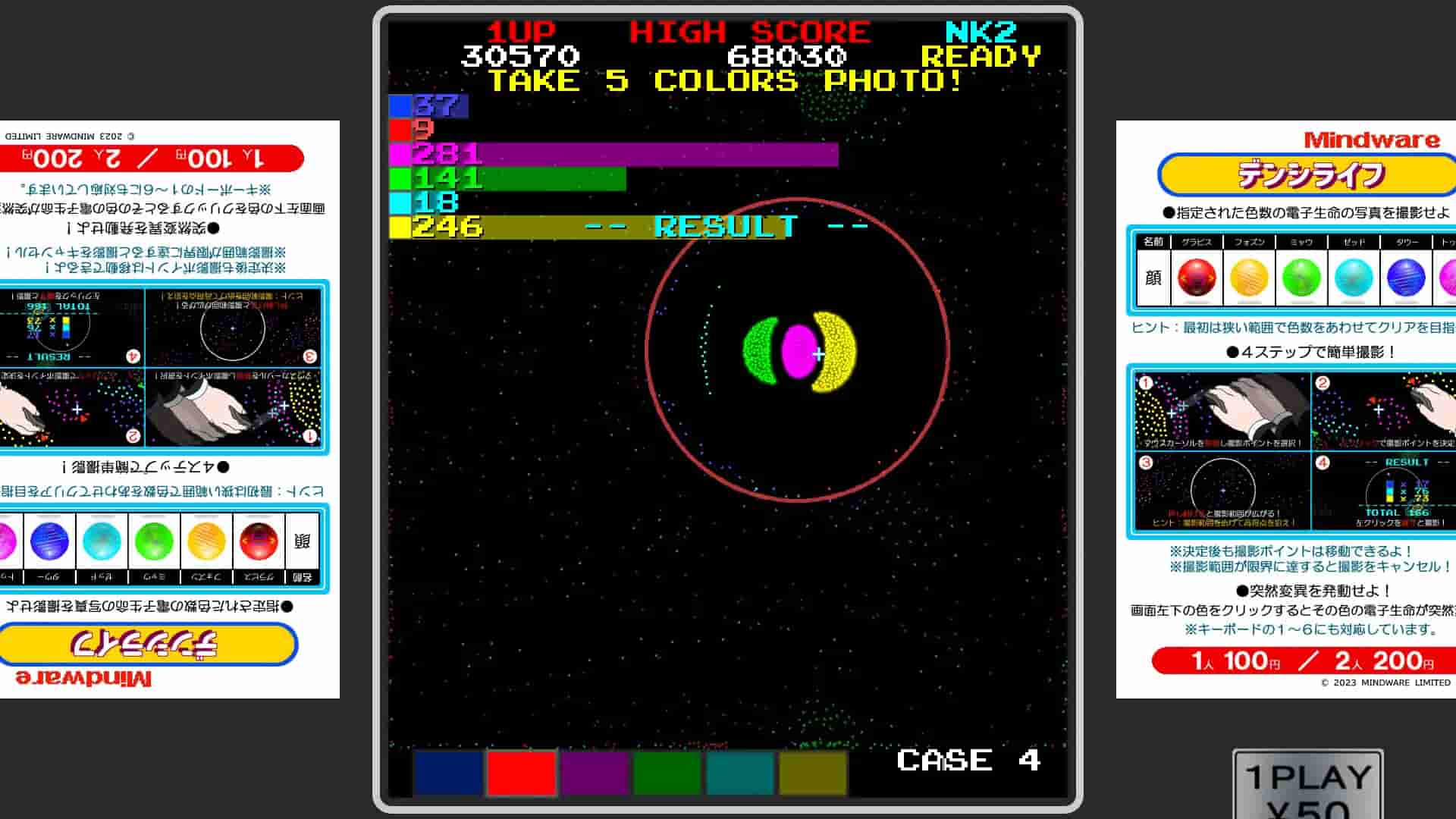 D Life screenshot thumbnail screenshot 7