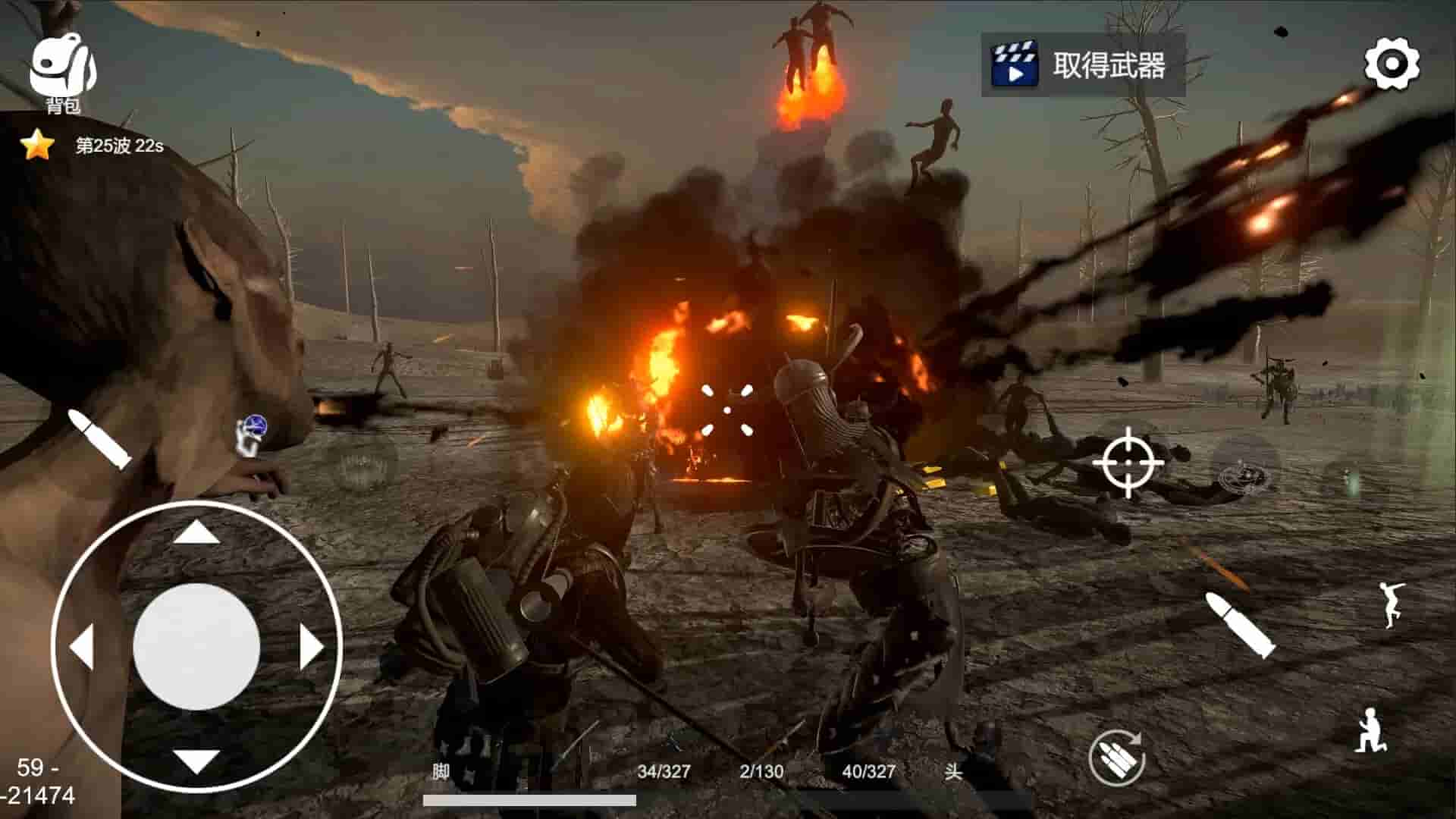 Dawn of Survivor screenshot thumbnail screenshot 5