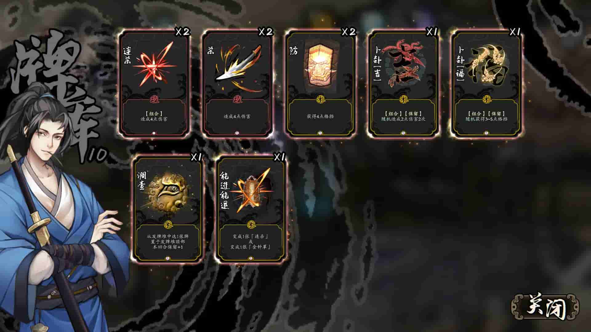 Dead Town Tales screenshot thumbnail screenshot 0