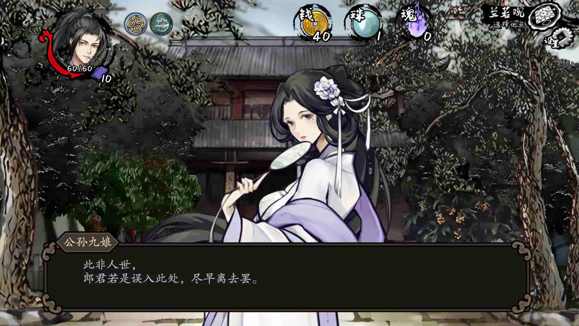 Dead Town Tales screenshot thumbnail screenshot 2
