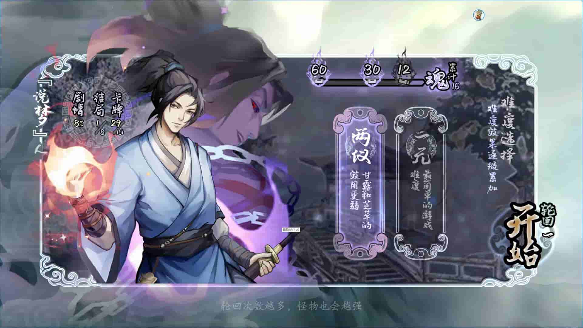 Dead Town Tales screenshot thumbnail screenshot 4