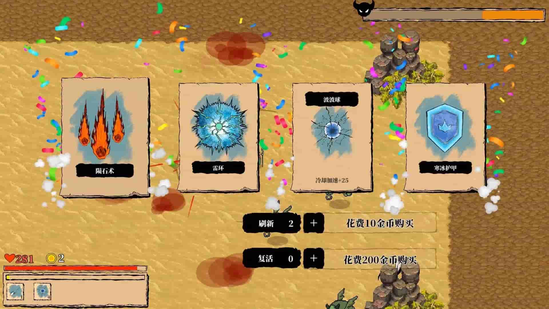 Deitydead：Elder Trial screenshot thumbnail screenshot 10