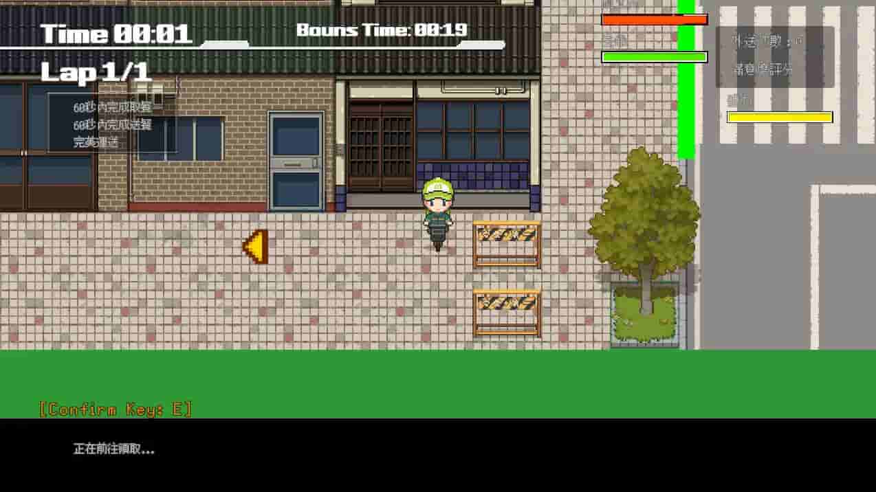 Delivery Hot screenshot thumbnail screenshot 0