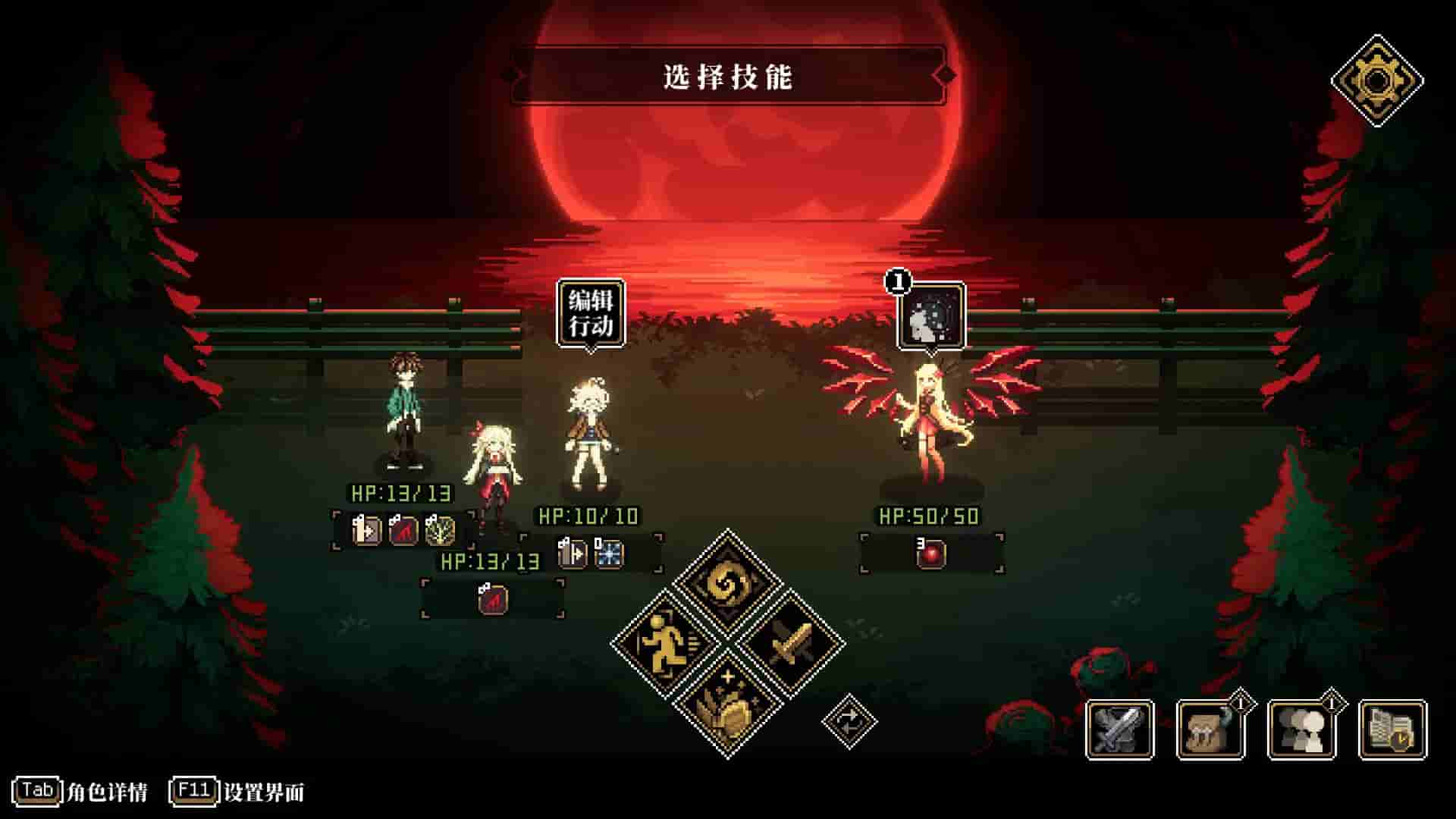Depersonalization screenshot thumbnail screenshot 1