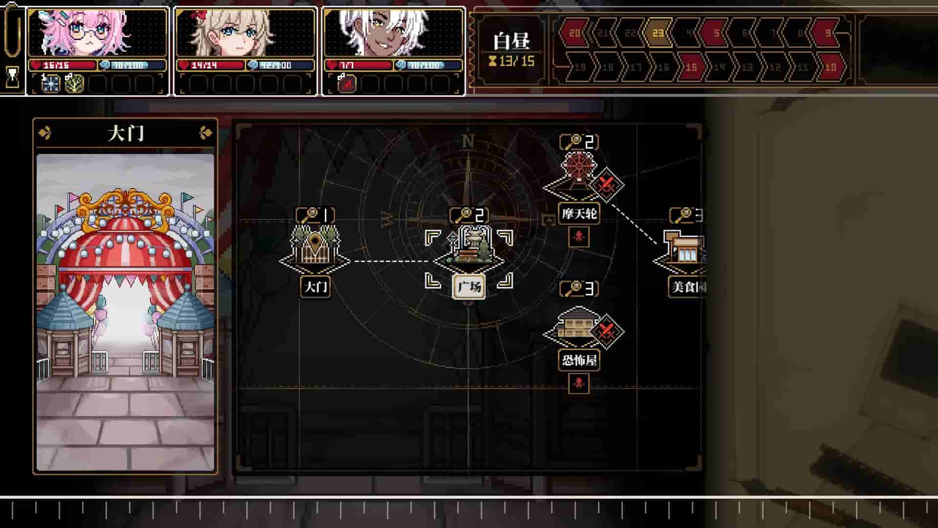 Depersonalization screenshot thumbnail screenshot 8